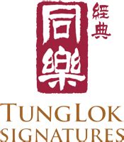 TungLok Signatures 同乐经典.